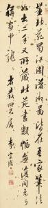 ZONGHAN Li 1768-1831,CALLIGRAPHY IN RUNNING SCRIPT,Sotheby's GB 2016-03-17