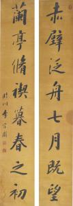 ZONGHAN Li 1768-1831,COUPLET IN RUNNING SCRIPT,Sotheby's GB 2014-03-20