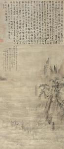 ZONGQIAN SHEN 1893-1973,CHARACTER AND LANDSCAPE,China Guardian CN 2016-03-26