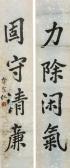 ZONGREN LI 1891-1969,pair of Chinese calligraphy in regular script,888auctions CA 2019-04-25