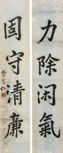 ZONGREN LI 1891-1969,pair of Chinese calligraphy in regular script,888auctions CA 2019-04-25