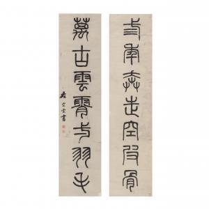 ZONGTANG ZUO 1812-1885,Calligraphy Couplet (2 works),Bonhams GB 2022-12-15