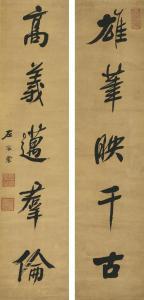 ZONGTANG ZUO 1812-1885,CALLIGRAPHY COUPLET IN RUNNING SCRIPT,Sotheby's GB 2015-10-05
