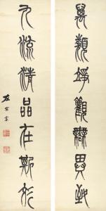 ZONGTANG ZUO 1812-1885,CALLIGRAPHY COUPLET IN SEAL SCRIPT,Sotheby's GB 2015-10-05