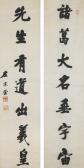 ZONGTANG ZUO 1812-1885,CALLIGRAPHY COUPLET RUNNING SCRIPT,Sotheby's GB 2015-09-17