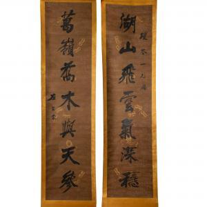 ZONGTANG ZUO 1812-1885,COUPLET OF CALLIGRAPHY,Lyon & Turnbull GB 2022-05-13