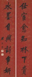 ZONGTANG ZUO 1812-1885,Seven-Character Couplet in Running Script,Christie's GB 2023-12-02
