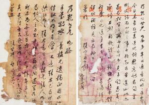 ZONGXIAGN Zhang 1882-1965,LETTER,China Guardian CN 2015-06-27