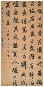 ZUGUANG Wang,Calligraphy,1875,Christie's GB 2017-05-22