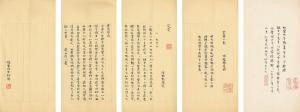 ZUOREN ZHOU 1885-1967,Jokebook by Zhao Nanxing,1961,Christie's GB 2018-11-26