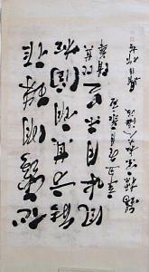zuozhe zhong,Calligraphy,Bonhams GB 2009-08-16